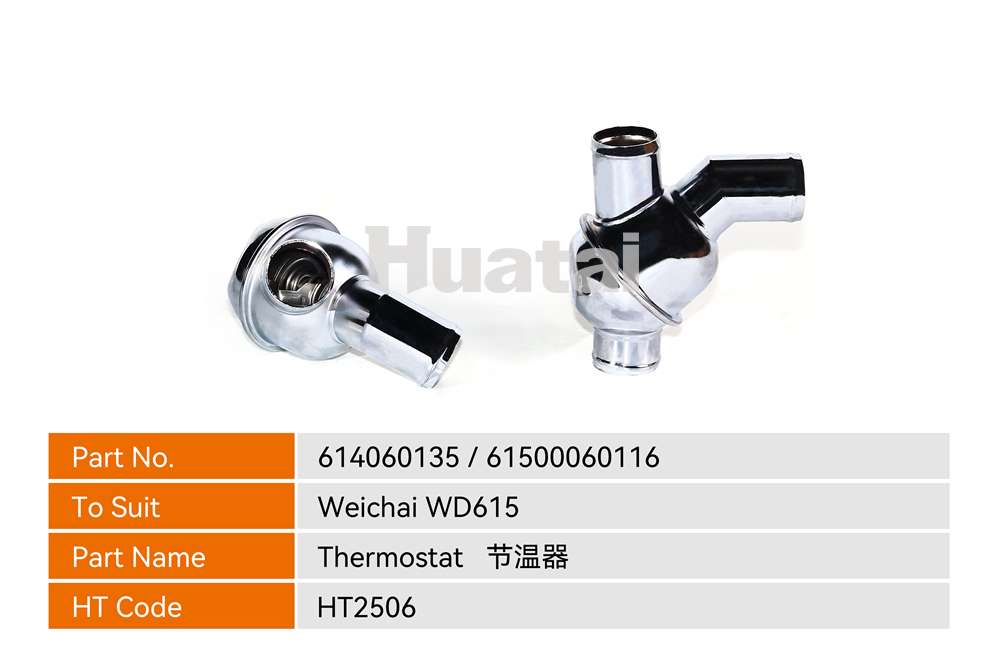华泰汽车配件工业（南平）有限公司|Huatai|华泰汽车配件【官网】 - 华泰汽车配件工业（南平）有限公司|Huatai|华泰汽车配件【官网】